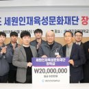 세원교육 이미지