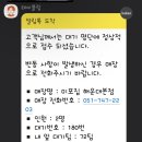 미포집 해운대본점 이미지