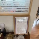 강남역 사주 카페 추천｜역삼사주카페 이안애에서 사주 보고 온 솔직 후기