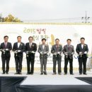 밤일 음식문화의 거리 이미지