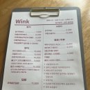 윙크분식 - 김해시 월산로 11 | 윙크분식