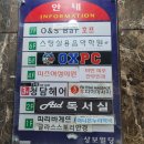 오엑스피시방 이미지