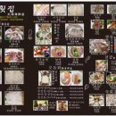 큰바다횟집 이미지