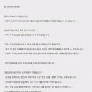 2024-03-0103 - 완주군 | 2024-03-0103