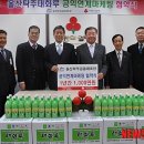 태화루 뉴시스