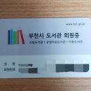 햇살이가득한작은도서관 이미지