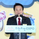 광희축사 이미지