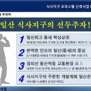 스타타워 오피스텔 이미지