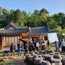 해마루민박 이미지