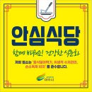 여주시보건소화장실 이미지