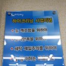 궁전세탁소 이미지