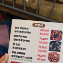 폭포수식당 - 안양시 만안구 | 폭포수식당