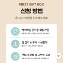 키즈박스 이미지