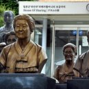 나눔의 집 이미지