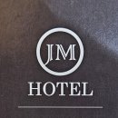 호텔제이엠 이미지