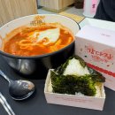 강다짐삼각김밥인천