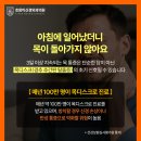 호랑이신경외과의원 이미지