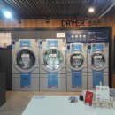 개울가빨래방 이미지