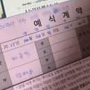 구미 BW웨딩 홀투어 및 4층 보네르홀 계약후기
