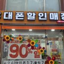 매장172호