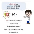 시흥한방병원 이미지