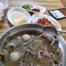 옹심이 칼국수 이미지