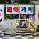 한일문구 이미지