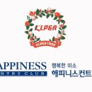 해피니스CC 이미지