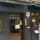 이케부쿠로 이미지