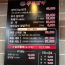 폭풍장어용담점 이미지