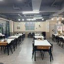 경원해물찜 명지점 네이버블로그