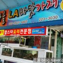 대흥장여관 이미지