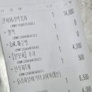 떡군이네 떡볶이 제천점 네이버블로그