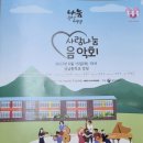 상남중학교 이미지