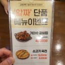 교동면옥 구미점 이미지