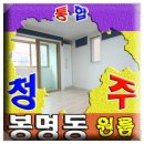 봉명피보약국 이미지