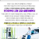 이화렌트카주 이미지