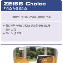 무진안경원 이미지