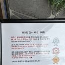 위례정약국 | 위례 고기 맛집 제줏간 위례중앙광장점 후기