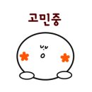 붐비네식당 이미지