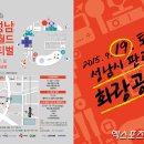 게임월드 이미지