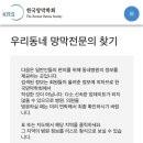 (VOM)봄안과의원 이미지