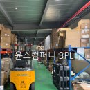 윤스컴퍼니 네이버블로그