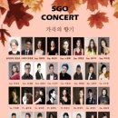 고양아람누리 아람음악당 이미지