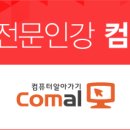 보정으로 배우는 포토샵 입문 이미지