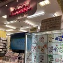 스페이스스쿨