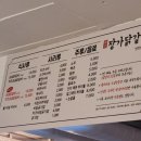 장가닭갈비연희 이미지