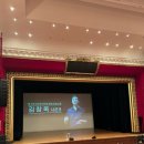 김창옥 토크 콘서트 시즌 3 설울 유니버설아트센터 /나를 살게 하는 것들/주차할 인 팁/대감 주물럭...