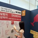어 페일 블루 닷 | 영도 전시 추천 | 울트라백화점 부산 : 텍스트 쇼핑 클럽 후기 (피아크, 요금·주차·운영시간 총정리)