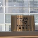 삼동 스테이 이미지